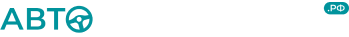 АвтоТепловизор.рф